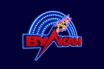 Вулкан Icon