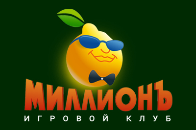 Миллионъ Icon